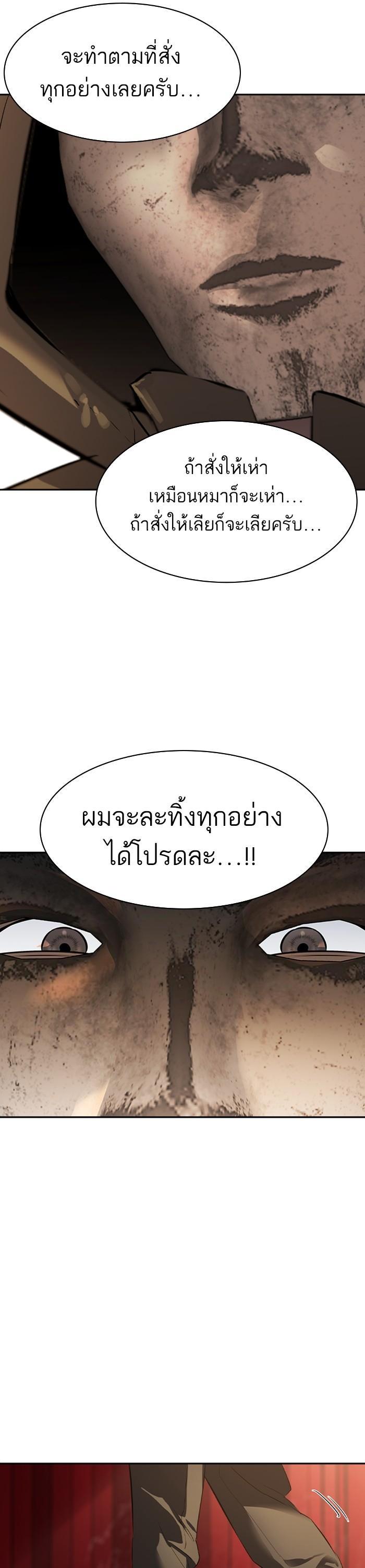 Manga-lc-com อ่านมังงะ อ่านการ์ตูน ออนไลน์ ฟรี The World Is Money and Power กลโกงโลกพนัน ตอนที่ 1 2 3 4 5 6 7 8 9 10 11 12 13 14 ฟรี ไม่มีโฆษณา Manga-lc - อ่าน มังงะ อ่าน การ์ตูน ออนไลน์ อ่านมังงะ ฟรี