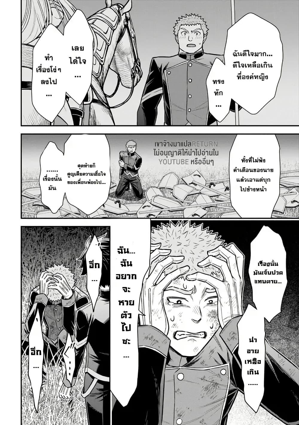 Manga-lc-com อ่านมังงะ อ่านการ์ตูน ออนไลน์ ฟรี Kuro no Senki II Isekai Teni Shita Boku ga Saikyou na no wa Bed no Ue dake no You desu ตอนที่ 1 2 3 4 5 6 7 8 9 10 11 12 13 14 ฟรี ไม่มีโฆษณา Manga-lc - อ่าน มังงะ อ่าน การ์ตูน ออนไลน์ อ่านมังงะ ฟรี