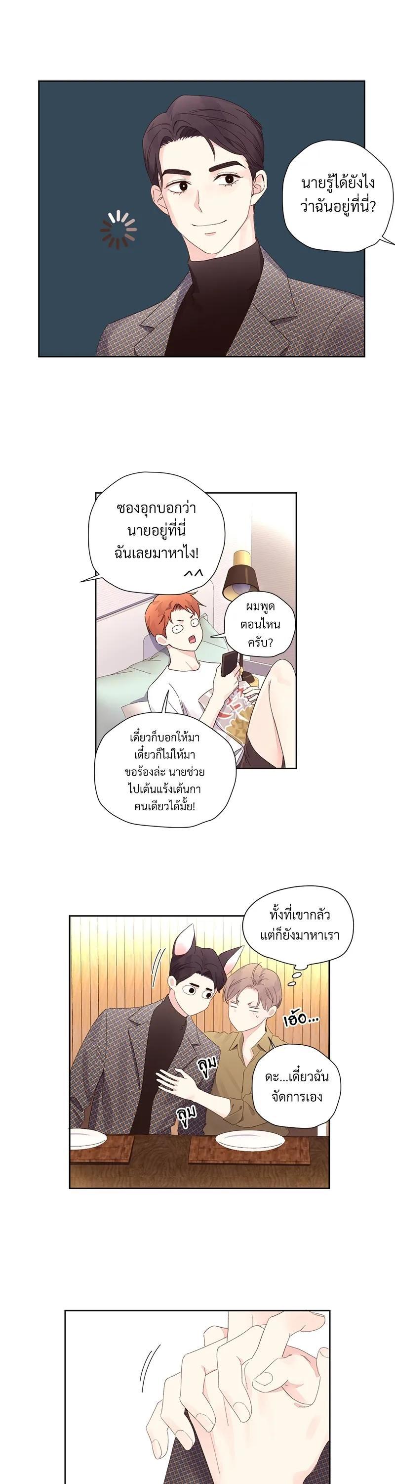 Manga-lc-com อ่านมังงะ อ่านการ์ตูน ออนไลน์ ฟรี 4 Week Lovers ตอนที่ 1 2 3 4 5 6 7 8 9 10 11 12 13 14 ฟรี ไม่มีโฆษณา Manga-lc - อ่าน มังงะ อ่าน การ์ตูน ออนไลน์ อ่านมังงะ ฟรี