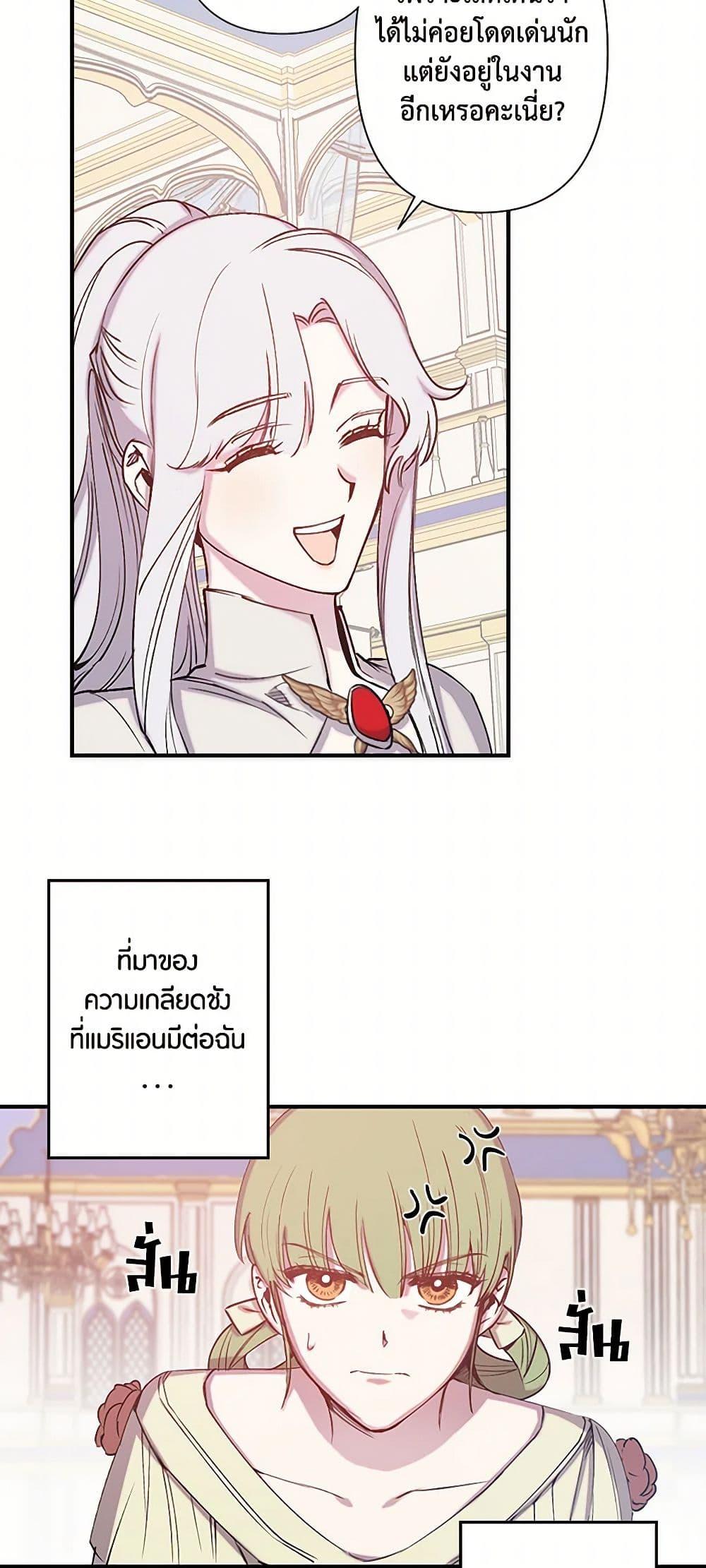 Manga-lc-com อ่านมังงะ อ่านการ์ตูน ออนไลน์ ฟรี Revenge Wedding ตอนที่ 1 2 3 4 5 6 7 8 9 10 11 12 13 14 ฟรี ไม่มีโฆษณา Manga-lc - อ่าน มังงะ อ่าน การ์ตูน ออนไลน์ อ่านมังงะ ฟรี