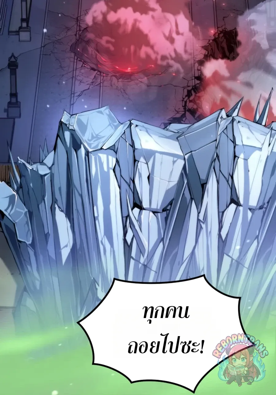 Chronicles of the Demon Faction ตำนานการเก_ดใหม_ในล_ทธ_มาร ตอนที่ ตอนที่ 170 รูปที่ 102