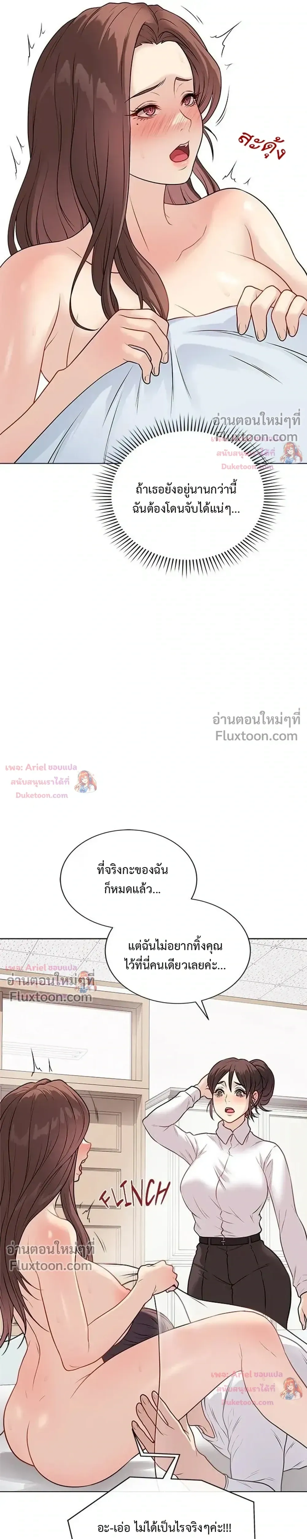 Doujin-Lc- อ่าน โดจิน มังฮวา เกาหลี ญี่ปุ่น จีน แปลไทย Private Academy สถาบันส่วนตัว ตอนที่ 1 2 3 4 5 6 7 8 9 10 11 12 13 14 ฟรี ไม่มีโฆษณา อ่าน โดจิน Manhwa เกาหลี ญี่ปุ่น จีน เรามีครบ คัดมาให้เน้นๆ โดจิน 18+ รับประกันความฟินโดย  Doujin Lc