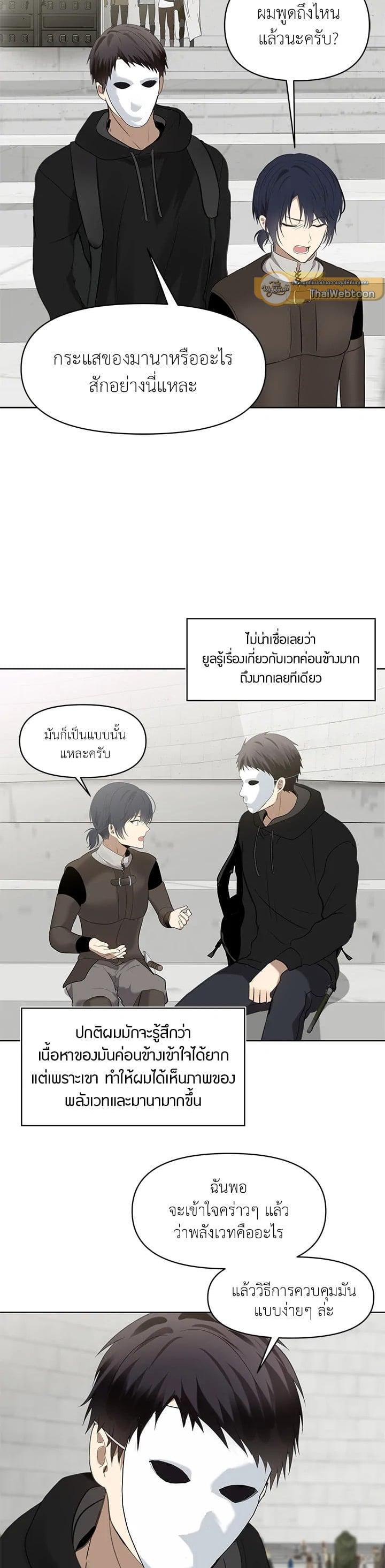 Manga-lc-com อ่านมังงะ อ่านการ์ตูน ออนไลน์ ฟรี Second Life Ranker ตอนที่ 1 2 3 4 5 6 7 8 9 10 11 12 13 14 ฟรี ไม่มีโฆษณา Manga-lc - อ่าน มังงะ อ่าน การ์ตูน ออนไลน์ อ่านมังงะ ฟรี