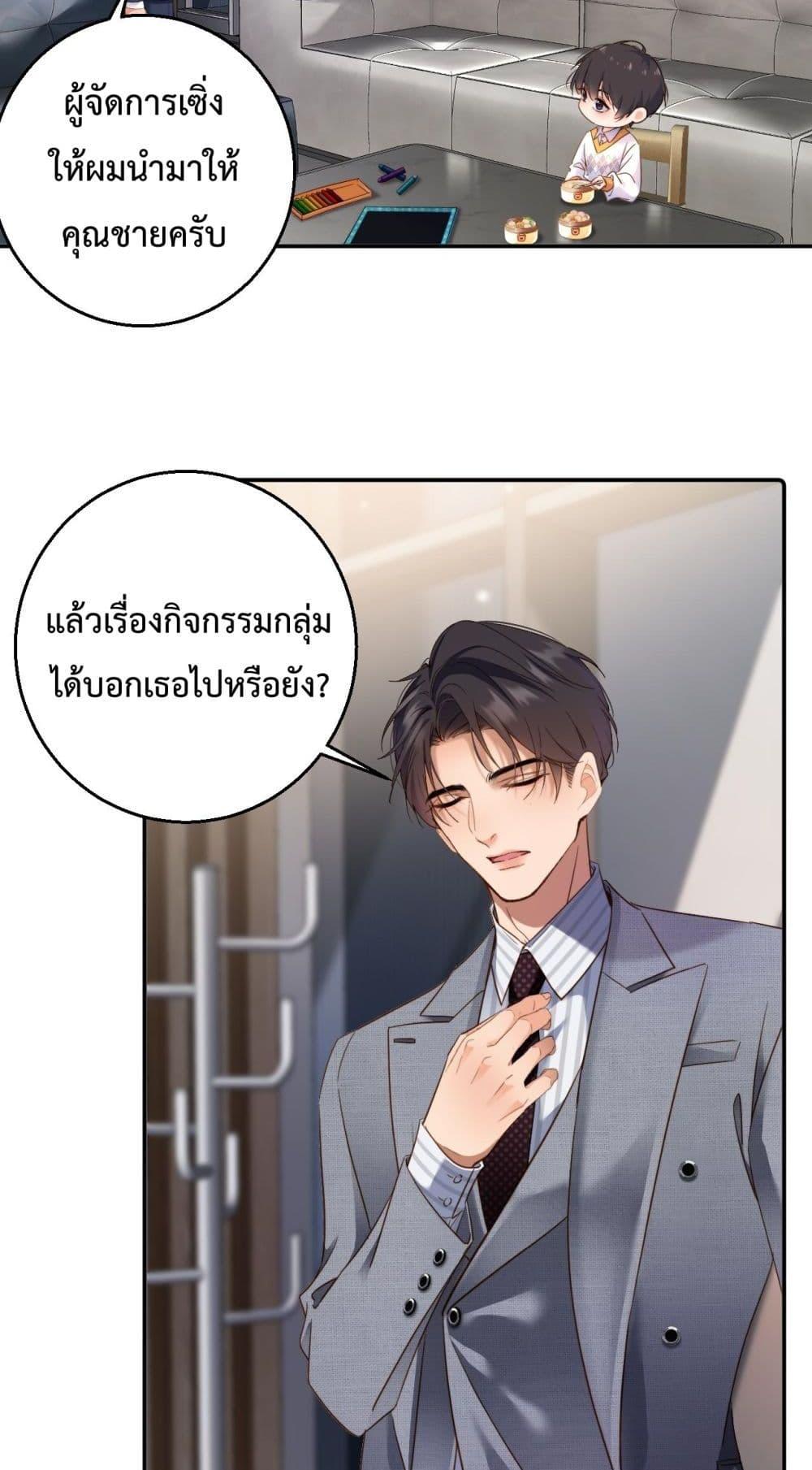 Manga-lc-com อ่านมังงะ อ่านการ์ตูน ออนไลน์ ฟรี IGotACuteKi ตอนที่ 1 2 3 4 5 6 7 8 9 10 11 12 13 14 ฟรี ไม่มีโฆษณา Manga-lc - อ่าน มังงะ อ่าน การ์ตูน ออนไลน์ อ่านมังงะ ฟรี