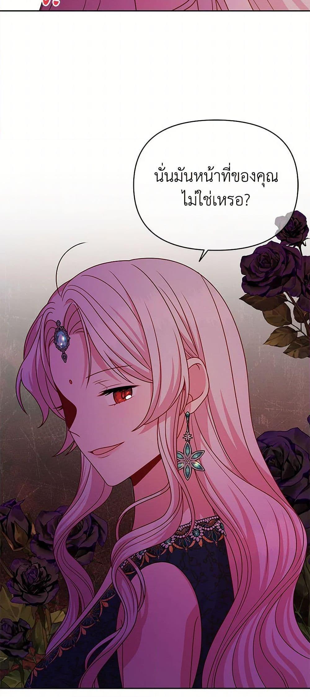 Manga-lc-com อ่านมังงะ อ่านการ์ตูน ออนไลน์ ฟรี My BFF is a Tyrant in Training ตอนที่ 1 2 3 4 5 6 7 8 9 10 11 12 13 14 ฟรี ไม่มีโฆษณา Manga-lc - อ่าน มังงะ อ่าน การ์ตูน ออนไลน์ อ่านมังงะ ฟรี