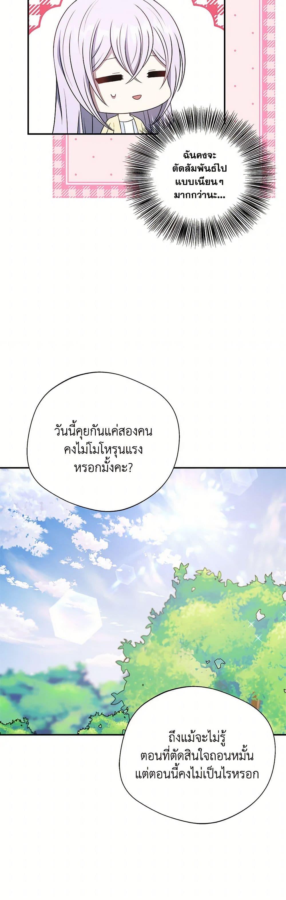 Manga-lc-com อ่านมังงะ อ่านการ์ตูน ออนไลน์ ฟรี I Became The Older Sister of A Regretful Male Lead ตอนที่ 1 2 3 4 5 6 7 8 9 10 11 12 13 14 ฟรี ไม่มีโฆษณา Manga-lc - อ่าน มังงะ อ่าน การ์ตูน ออนไลน์ อ่านมังงะ ฟรี