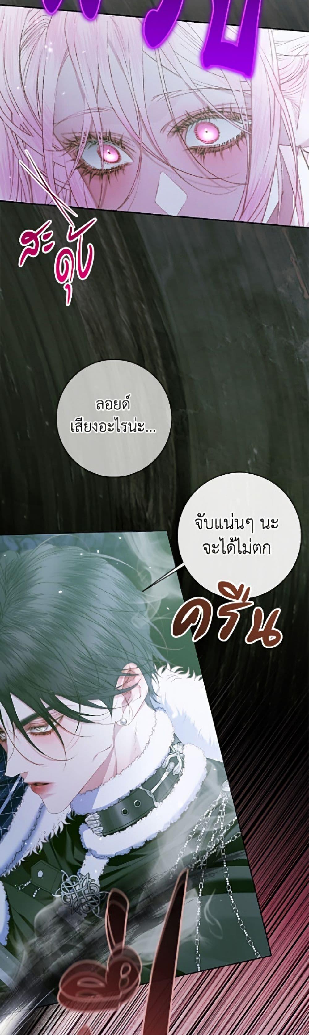 Manga-lc-com อ่านมังงะ อ่านการ์ตูน ออนไลน์ ฟรี Becoming The Villain’s Family ตอนที่ 1 2 3 4 5 6 7 8 9 10 11 12 13 14 ฟรี ไม่มีโฆษณา Manga-lc - อ่าน มังงะ อ่าน การ์ตูน ออนไลน์ อ่านมังงะ ฟรี