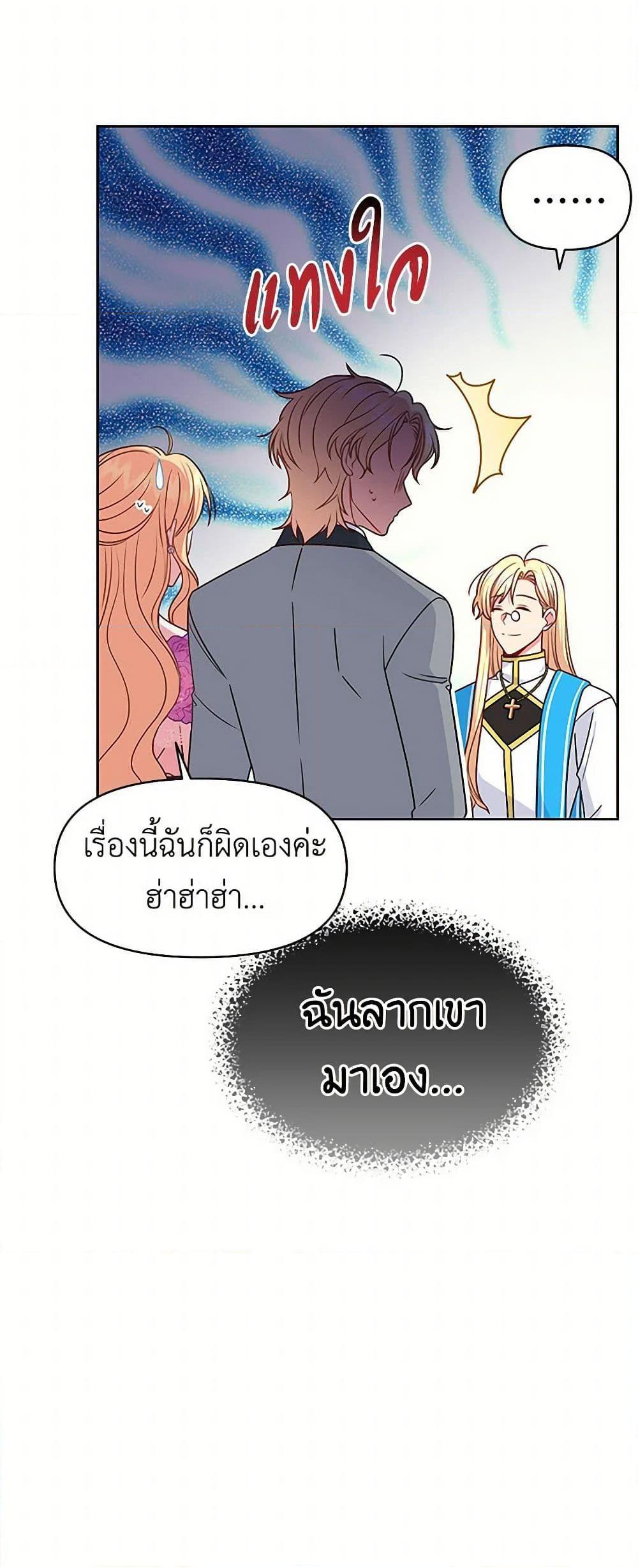 Manga-lc-com อ่านมังงะ อ่านการ์ตูน ออนไลน์ ฟรี My BFF is a Tyrant in Training ตอนที่ 1 2 3 4 5 6 7 8 9 10 11 12 13 14 ฟรี ไม่มีโฆษณา Manga-lc - อ่าน มังงะ อ่าน การ์ตูน ออนไลน์ อ่านมังงะ ฟรี