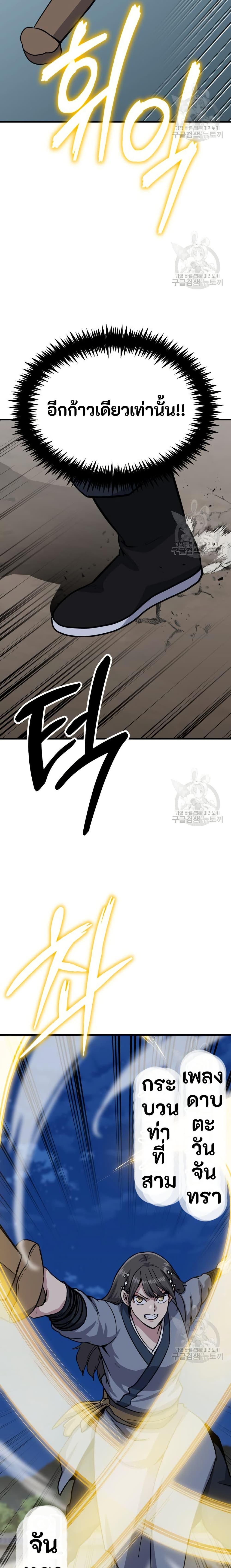 Manga-lc-com อ่านมังงะ อ่านการ์ตูน ออนไลน์ ฟรี Skeleton Warrior ตอนที่ 1 2 3 4 5 6 7 8 9 10 11 12 13 14 ฟรี ไม่มีโฆษณา Manga-lc - อ่าน มังงะ อ่าน การ์ตูน ออนไลน์ อ่านมังงะ ฟรี