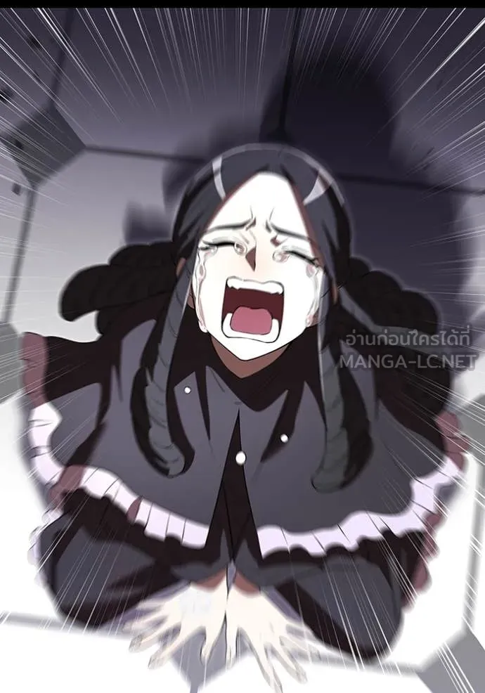 ฮันเตอร์สกิลโกง ตอนที่ 54 รูปที่ 48