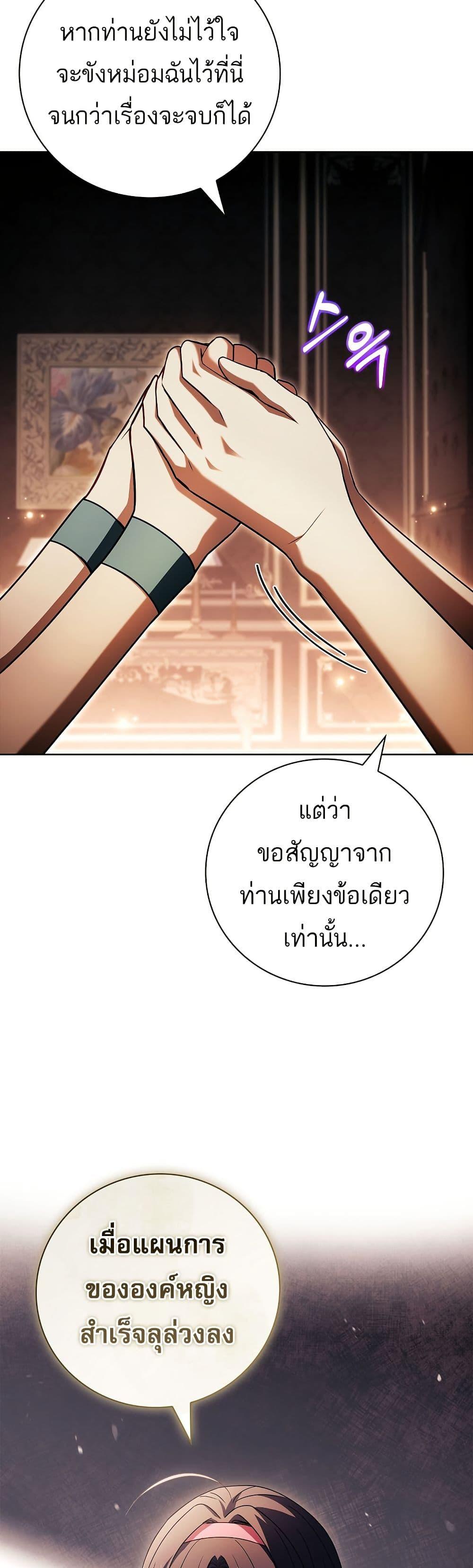 Manga-lc-com อ่านมังงะ อ่านการ์ตูน ออนไลน์ ฟรี The Father and the Daughter ตอนที่ 1 2 3 4 5 6 7 8 9 10 11 12 13 14 ฟรี ไม่มีโฆษณา Manga-lc - อ่าน มังงะ อ่าน การ์ตูน ออนไลน์ อ่านมังงะ ฟรี