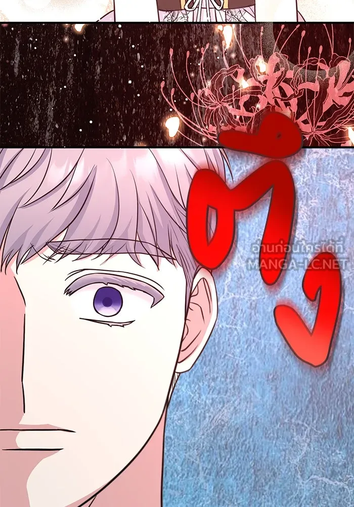 ครอบครัวพรรค์นั้น ฉันไม่มีวันกลับไป ตอนที่ 29 รูปที่ 48