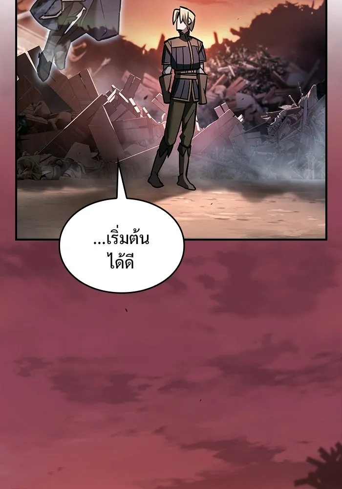 ซอร์ดมาสเตอร์ผู้กลืนดาบ ตอนที่ 4 รูปที่ 70