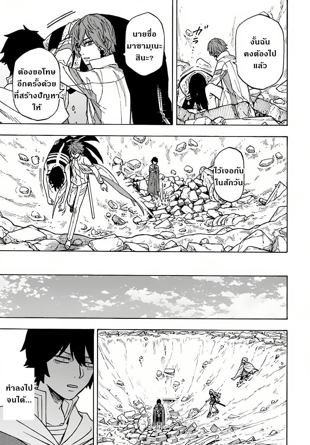 Manga-lc-com อ่านมังงะ อ่านการ์ตูน ออนไลน์ ฟรี Nito no Taidana Isekai Shoukougun Saijaku Shoku “Healer” nano ni Saikyou wa Cheat desu ka ตอนที่ 1 2 3 4 5 6 7 8 9 10 11 12 13 14 ฟรี ไม่มีโฆษณา Manga-lc - อ่าน มังงะ อ่าน การ์ตูน ออนไลน์ อ่านมังงะ ฟรี