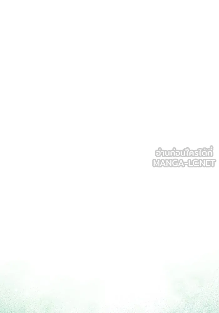 เกมรักจับสามี ตอนที่ 77 รูปที่ 147