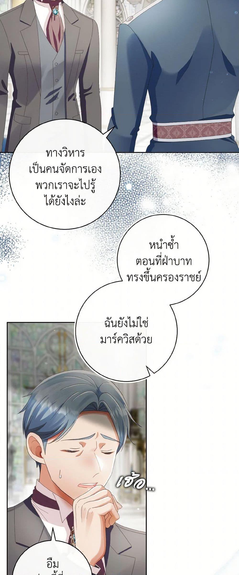 Manga-lc-com อ่านมังงะ อ่านการ์ตูน ออนไลน์ ฟรี I Will Remove Them From My Life ตอนที่ 1 2 3 4 5 6 7 8 9 10 11 12 13 14 ฟรี ไม่มีโฆษณา Manga-lc - อ่าน มังงะ อ่าน การ์ตูน ออนไลน์ อ่านมังงะ ฟรี