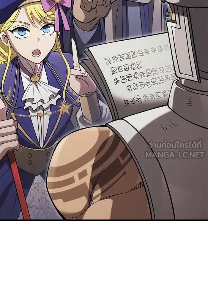 เอาชีวิตรอดในเกมฉบับคนเถื่อน ตอนที่ 124 อารูรู รูปที่ 180