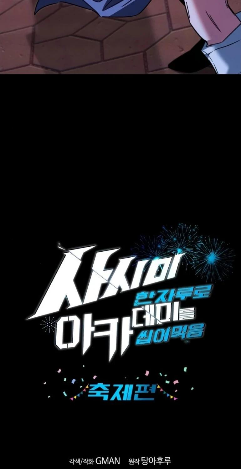 Manga-lc-com อ่านมังงะ อ่านการ์ตูน ออนไลน์ ฟรี I Took over The Academy With a Single Sashimi Knife ตอนที่ 1 2 3 4 5 6 7 8 9 10 11 12 13 14 ฟรี ไม่มีโฆษณา Manga-lc - อ่าน มังงะ อ่าน การ์ตูน ออนไลน์ อ่านมังงะ ฟรี