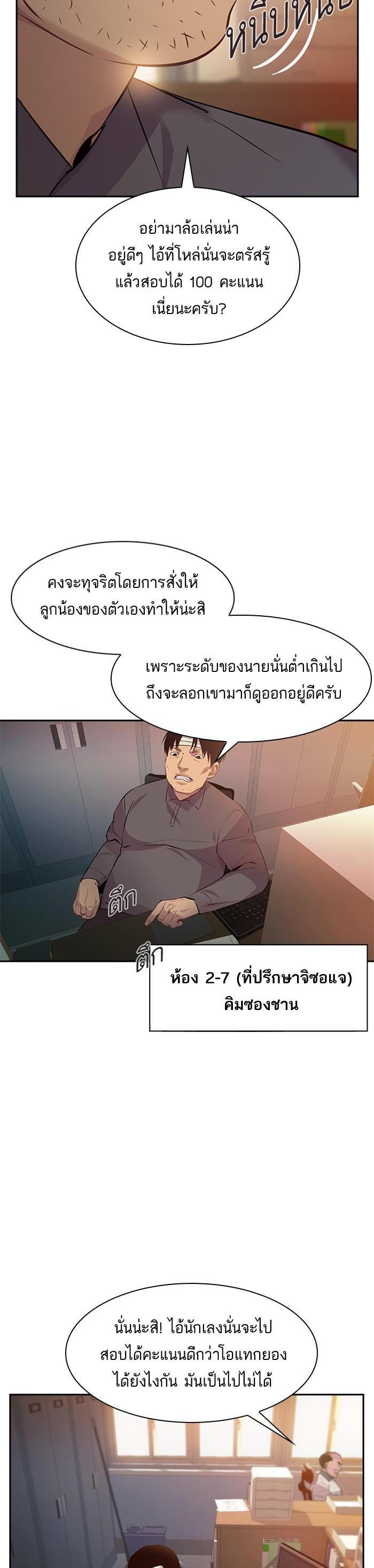 Manga-lc-com อ่านมังงะ อ่านการ์ตูน ออนไลน์ ฟรี The World Is Money and Power กลโกงโลกพนัน ตอนที่ 1 2 3 4 5 6 7 8 9 10 11 12 13 14 ฟรี ไม่มีโฆษณา Manga-lc - อ่าน มังงะ อ่าน การ์ตูน ออนไลน์ อ่านมังงะ ฟรี