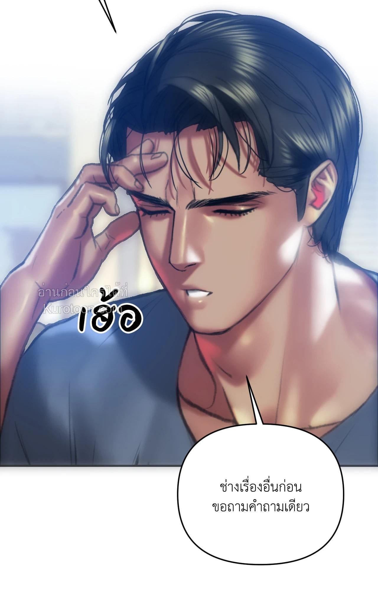Doujin-Lc- อ่าน โดจิน มังฮวา เกาหลี ญี่ปุ่น จีน แปลไทย Rubbing It In ตอนที่ 1 2 3 4 5 6 7 8 9 10 11 12 13 14 ฟรี ไม่มีโฆษณา อ่าน โดจิน Manhwa เกาหลี ญี่ปุ่น จีน เรามีครบ คัดมาให้เน้นๆ โดจิน 18+ รับประกันความฟินโดย  Doujin Lc
