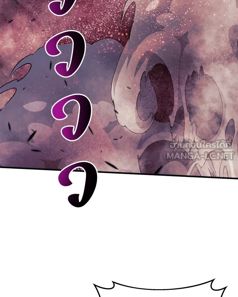 สัปดาห์นี้งดอัปตอนใหม่ ตอนที่ 53 รูปที่ 123