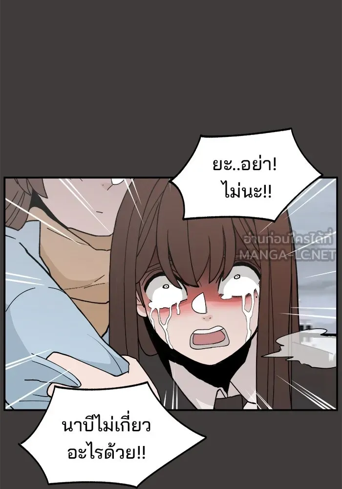 ห้องเรียนสาวแสบ ตอนที่ 35 รูปที่ 75