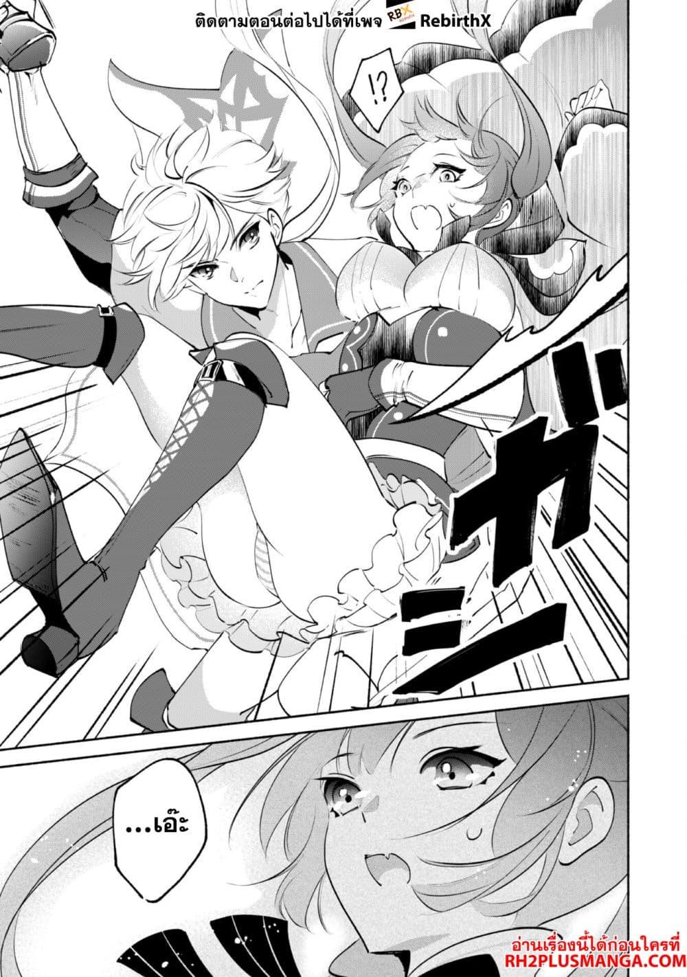 Manga-lc-com อ่านมังงะ อ่านการ์ตูน ออนไลน์ ฟรี Munou wa Fuyou to Iware “Tokei Tsukai” no Boku wa Shokunin Guild kara Oidasareru mo, Dungeon no Shinbu de Shin mo Chikara ni Kakusei suru ตอนที่ 1 2 3 4 5 6 7 8 9 10 11 12 13 14 ฟรี ไม่มีโฆษณา Manga-lc - อ่าน มังงะ อ่าน การ์ตูน ออนไลน์ อ่านมังงะ ฟรี