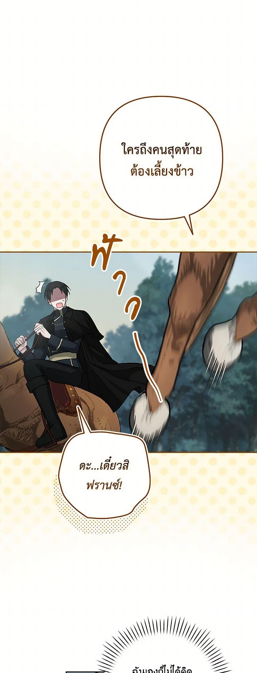 Manga-lc-com อ่านมังงะ อ่านการ์ตูน ออนไลน์ ฟรี Two Names of Night ตอนที่ 1 2 3 4 5 6 7 8 9 10 11 12 13 14 ฟรี ไม่มีโฆษณา Manga-lc - อ่าน มังงะ อ่าน การ์ตูน ออนไลน์ อ่านมังงะ ฟรี