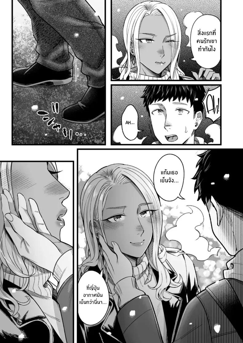 Doujin-Lc- อ่าน โดจิน มังฮวา เกาหลี ญี่ปุ่น จีน แปลไทย วันหยุดนี้ผมได้เจอกับเธอ [YAGEN Nankotsu (Inukami Inoji)] Ally-san wa doko demo ikitai!! ตอนที่ 1 2 3 4 5 6 7 8 9 10 11 12 13 14 ฟรี ไม่มีโฆษณา อ่าน โดจิน Manhwa เกาหลี ญี่ปุ่น จีน เรามีครบ คัดมาให้เน้นๆ โดจิน 18+ รับประกันความฟินโดย  Doujin Lc