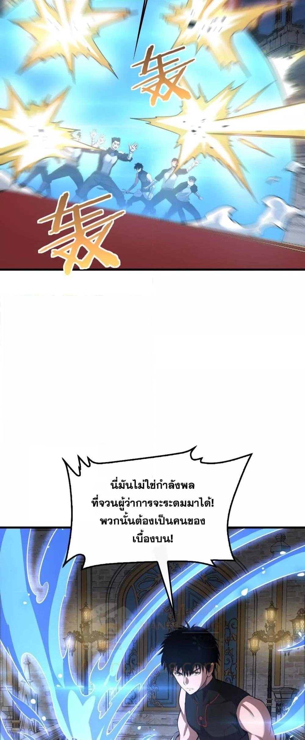 Manga-lc-com อ่านมังงะ อ่านการ์ตูน ออนไลน์ ฟรี DoomsdaySword ตอนที่ 1 2 3 4 5 6 7 8 9 10 11 12 13 14 ฟรี ไม่มีโฆษณา Manga-lc - อ่าน มังงะ อ่าน การ์ตูน ออนไลน์ อ่านมังงะ ฟรี