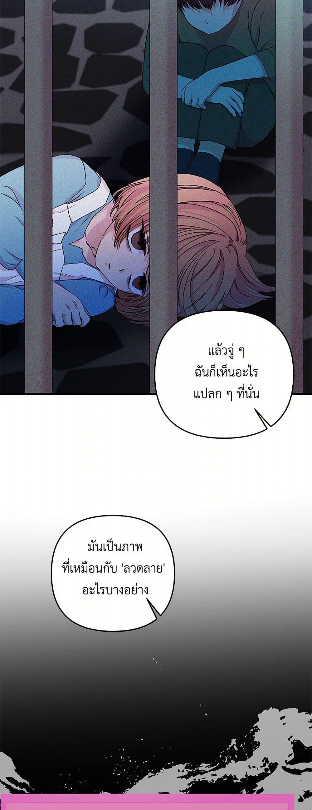 Manga-lc-com อ่านมังงะ อ่านการ์ตูน ออนไลน์ ฟรี Our Little Empress ตอนที่ 1 2 3 4 5 6 7 8 9 10 11 12 13 14 ฟรี ไม่มีโฆษณา Manga-lc - อ่าน มังงะ อ่าน การ์ตูน ออนไลน์ อ่านมังงะ ฟรี