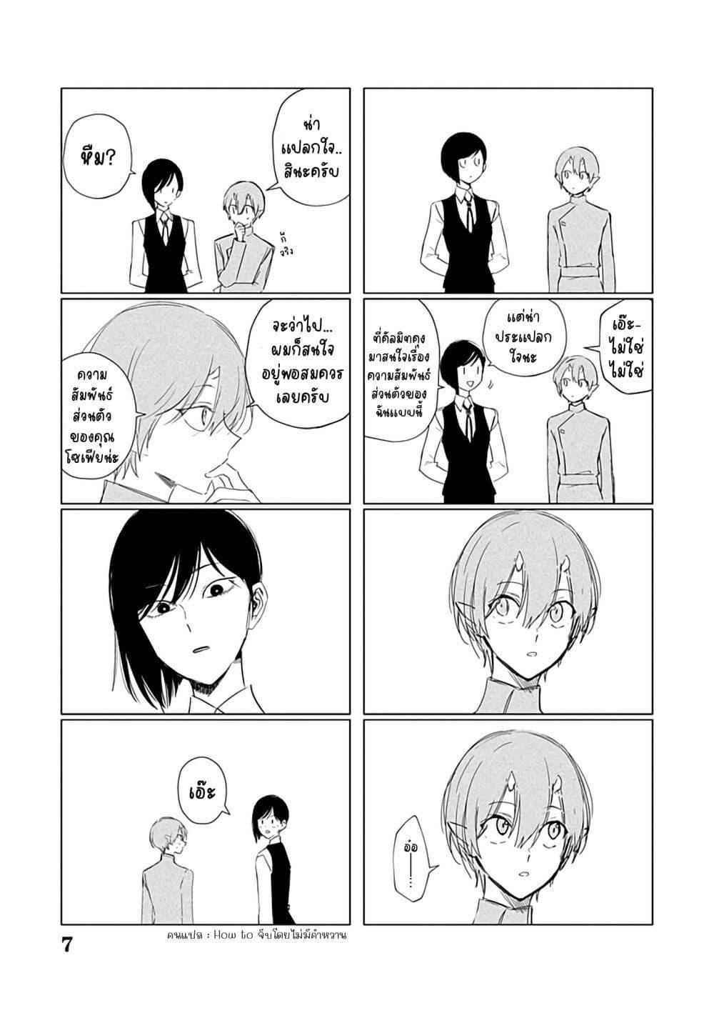 Manga-lc-com อ่านมังงะ อ่านการ์ตูน ออนไลน์ ฟรี Akuyaku Reijou no Naka no Hito ~Danzai sareta Tenseisha no Tame Usotsuki Heroine ni Fukushuu Itashimasu~ ตอนที่ 1 2 3 4 5 6 7 8 9 10 11 12 13 14 ฟรี ไม่มีโฆษณา Manga-lc - อ่าน มังงะ อ่าน การ์ตูน ออนไลน์ อ่านมังงะ ฟรี