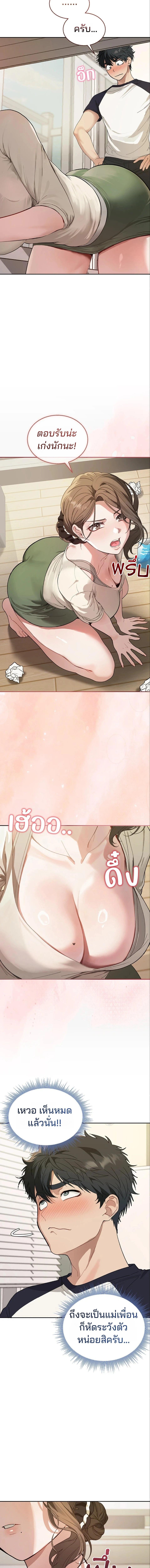 Doujin-Lc- อ่าน โดจิน มังฮวา เกาหลี ญี่ปุ่น จีน แปลไทย Living With My Teacher ตอนที่ 1 2 3 4 5 6 7 8 9 10 11 12 13 14 ฟรี ไม่มีโฆษณา อ่าน โดจิน Manhwa เกาหลี ญี่ปุ่น จีน เรามีครบ คัดมาให้เน้นๆ โดจิน 18+ รับประกันความฟินโดย  Doujin Lc