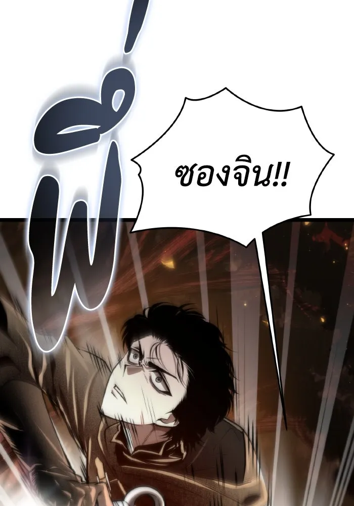 การแข่งขันของผู้เกิดใหม่ ตอนที่ 87 รูปที่ 68