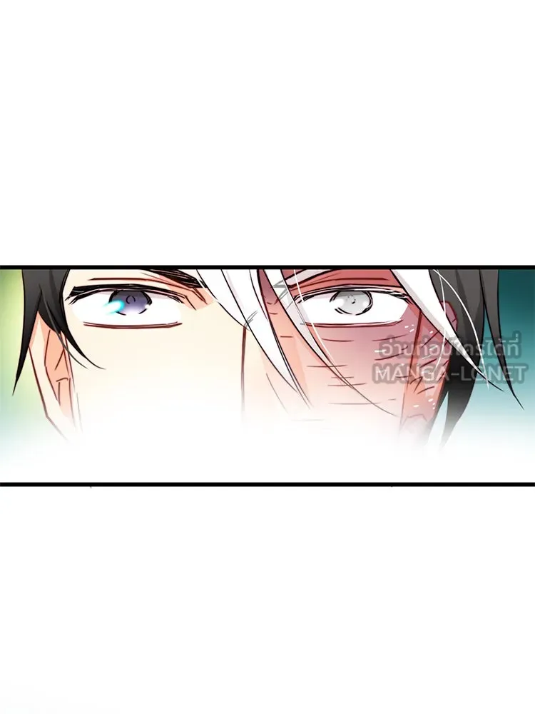 Bring the Love ตอนที่ 17 รูปที่ 36