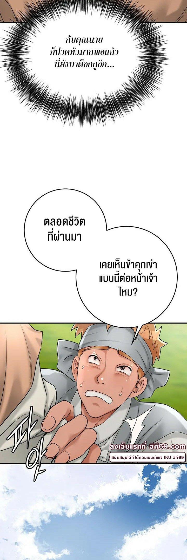 Doujin-Lc- อ่าน โดจิน มังฮวา เกาหลี ญี่ปุ่น จีน แปลไทย Brothel ตอนที่ 1 2 3 4 5 6 7 8 9 10 11 12 13 14 ฟรี ไม่มีโฆษณา อ่าน โดจิน Manhwa เกาหลี ญี่ปุ่น จีน เรามีครบ คัดมาให้เน้นๆ โดจิน 18+ รับประกันความฟินโดย  Doujin Lc