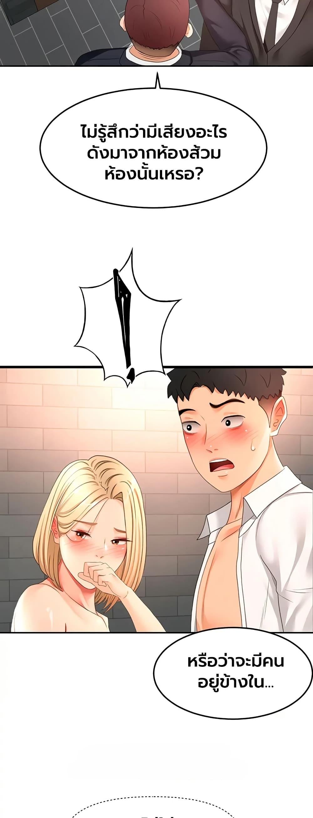 Doujin-Lc- อ่าน โดจิน มังฮวา เกาหลี ญี่ปุ่น จีน แปลไทย Rooftop Sex King ตอนที่ 1 2 3 4 5 6 7 8 9 10 11 12 13 14 ฟรี ไม่มีโฆษณา อ่าน โดจิน Manhwa เกาหลี ญี่ปุ่น จีน เรามีครบ คัดมาให้เน้นๆ โดจิน 18+ รับประกันความฟินโดย  Doujin Lc
