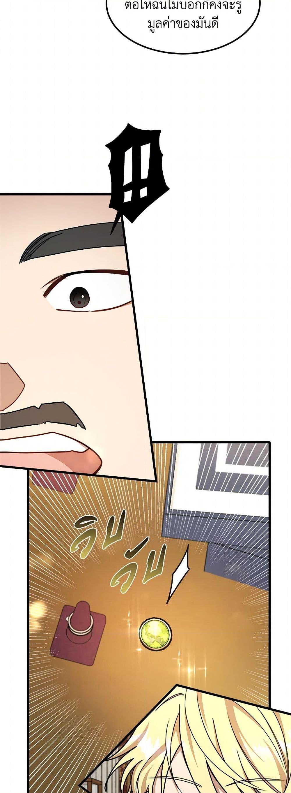 Manga-lc-com อ่านมังงะ อ่านการ์ตูน ออนไลน์ ฟรี Four Dangerous Brothers to My Rescue ตอนที่ 1 2 3 4 5 6 7 8 9 10 11 12 13 14 ฟรี ไม่มีโฆษณา Manga-lc - อ่าน มังงะ อ่าน การ์ตูน ออนไลน์ อ่านมังงะ ฟรี