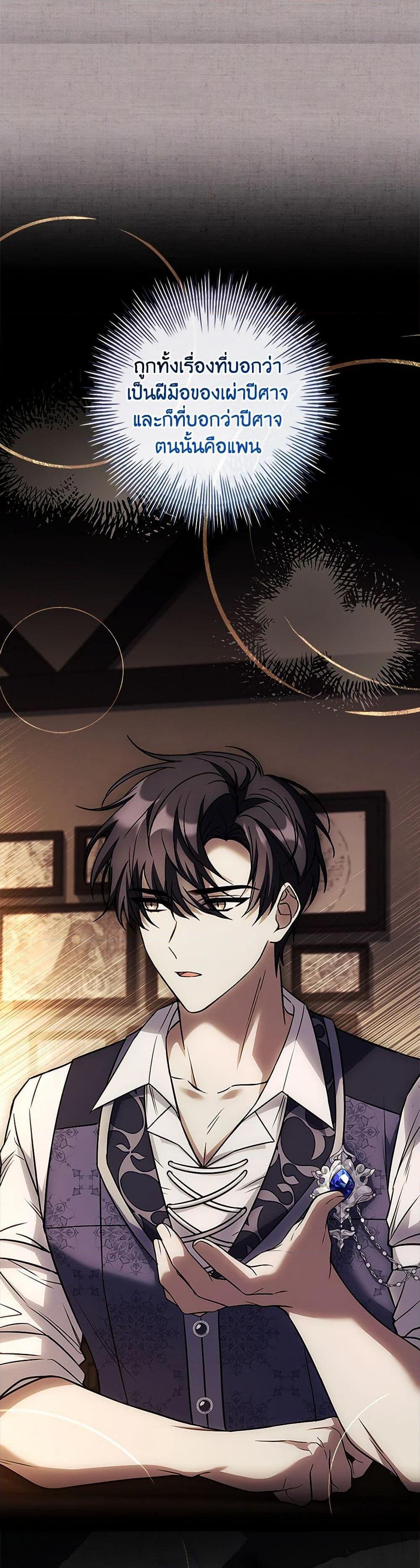 Manga-lc-com อ่านมังงะ อ่านการ์ตูน ออนไลน์ ฟรี The Painless Player ตอนที่ 1 2 3 4 5 6 7 8 9 10 11 12 13 14 ฟรี ไม่มีโฆษณา Manga-lc - อ่าน มังงะ อ่าน การ์ตูน ออนไลน์ อ่านมังงะ ฟรี