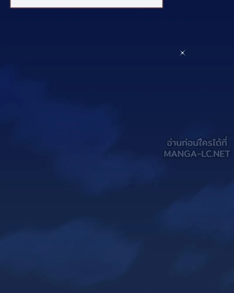 เพียงลมหนาว ตอนที่ 33 (ตอนจบ) รูปที่ 57