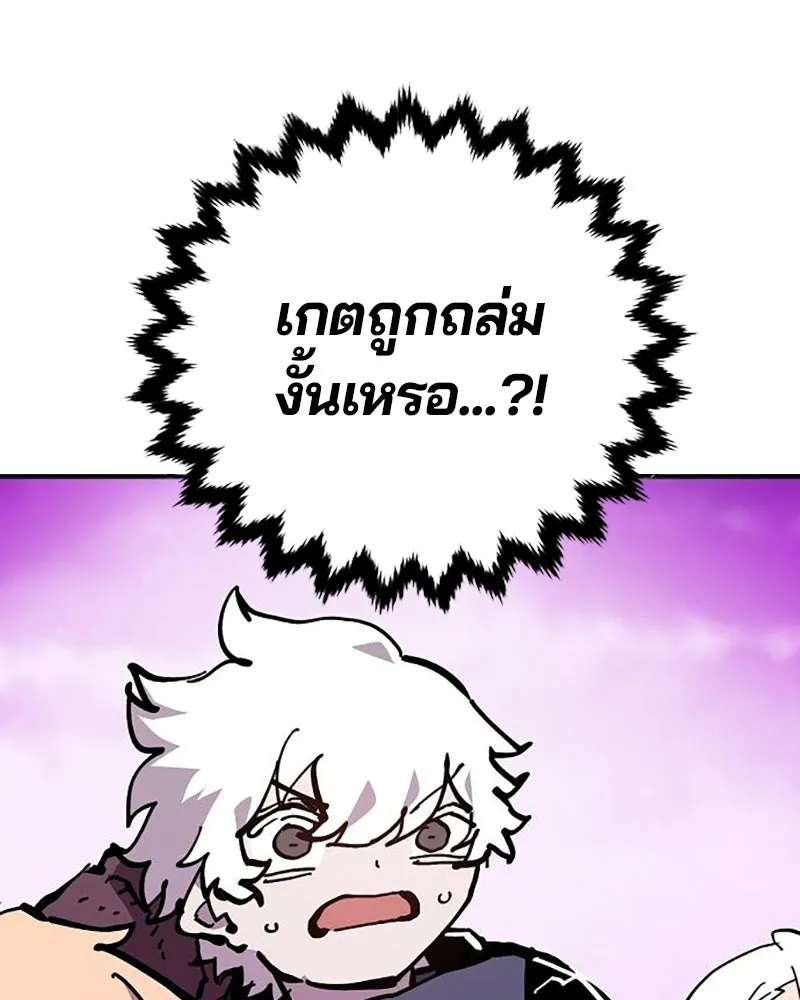 Player ตอนที่ 160 รูปที่ 7