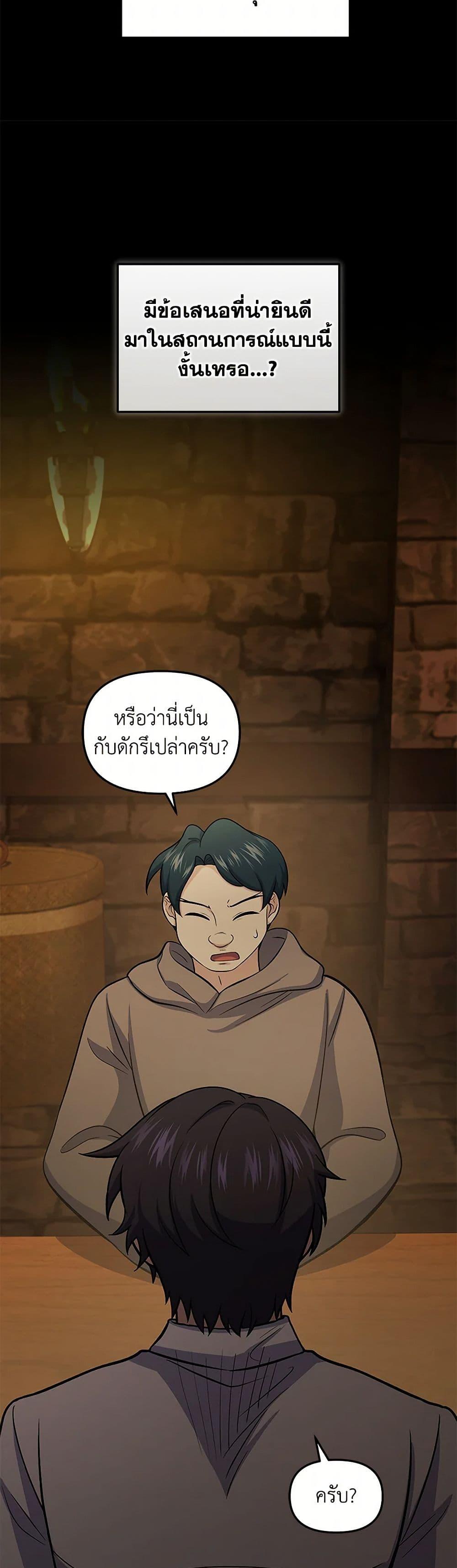 Manga-lc-com อ่านมังงะ อ่านการ์ตูน ออนไลน์ ฟรี Bizarre Restaurant ตอนที่ 1 2 3 4 5 6 7 8 9 10 11 12 13 14 ฟรี ไม่มีโฆษณา Manga-lc - อ่าน มังงะ อ่าน การ์ตูน ออนไลน์ อ่านมังงะ ฟรี