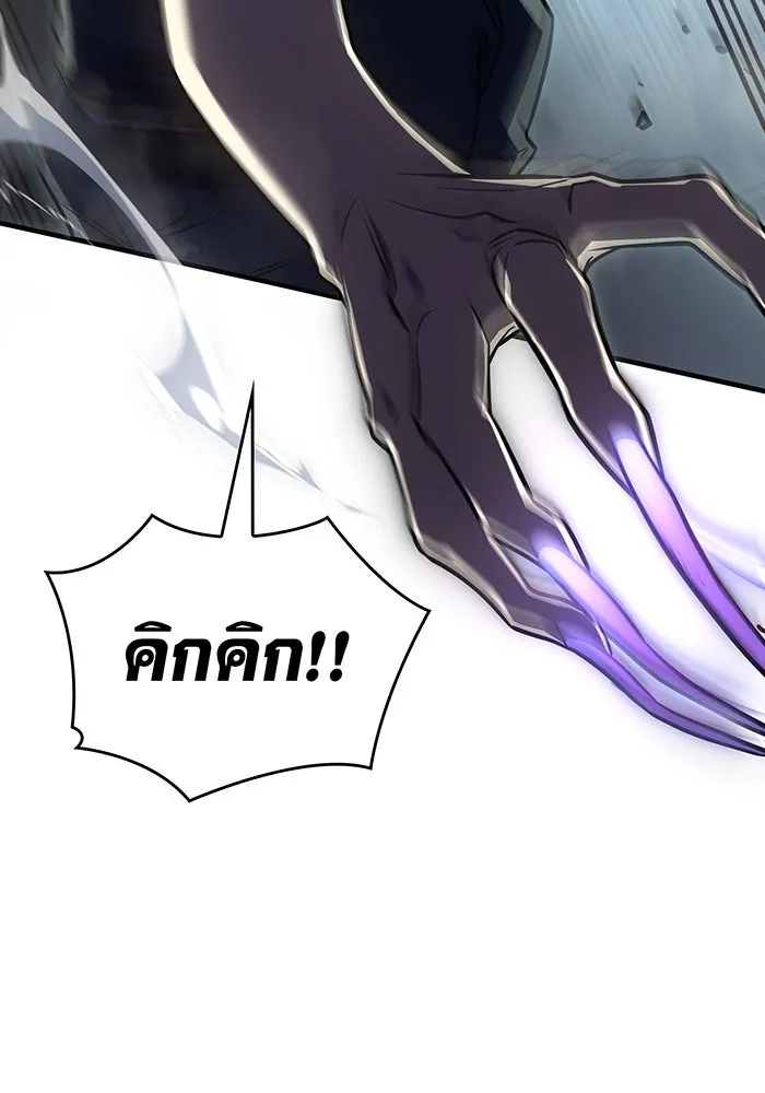เกิดใหม่พร้อมพลังแห่งราชัน ตอนที่ 44 รูปที่ 142