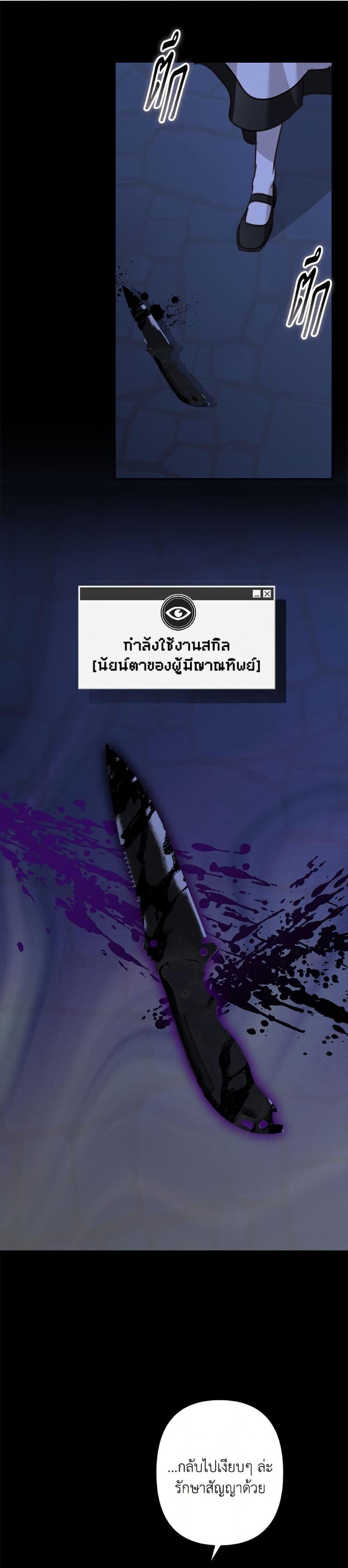 Manga-lc-com อ่านมังงะ อ่านการ์ตูน ออนไลน์ ฟรี How to Survive as a Maid in a Horror Game ตอนที่ 1 2 3 4 5 6 7 8 9 10 11 12 13 14 ฟรี ไม่มีโฆษณา Manga-lc - อ่าน มังงะ อ่าน การ์ตูน ออนไลน์ อ่านมังงะ ฟรี
