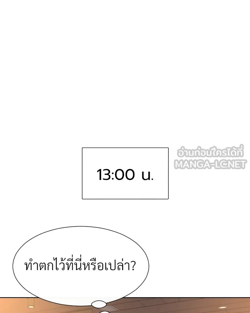 Level One Dreamersbrผู้ชนะรักนี้ต้องเป็น ตอนที่ 63 (ตอนพิเศษ 2) รูปที่ 84