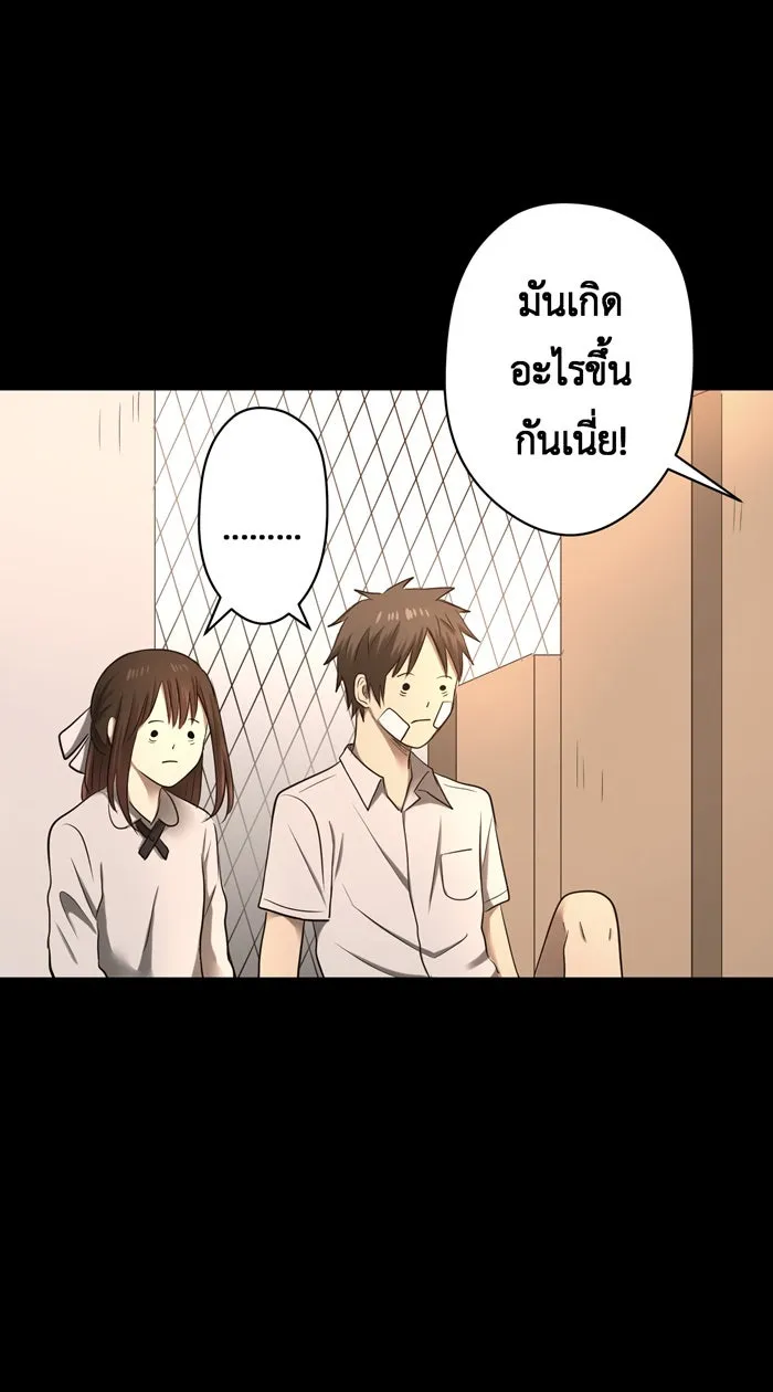 Hunter Game ตอนที่ 35  special game 3 - my hero (8 - รูปที่ 34