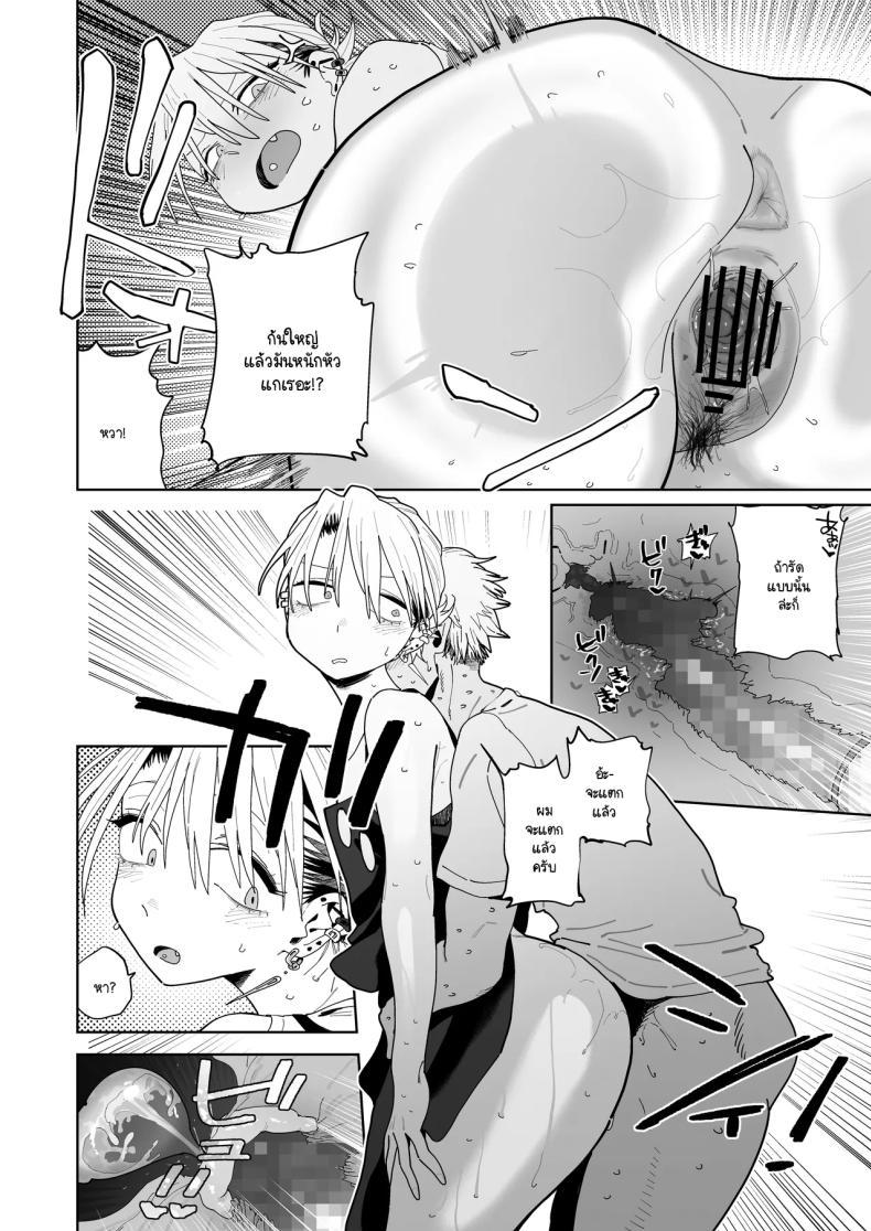 Doujin-Lc- อ่าน โดจิน มังฮวา เกาหลี ญี่ปุ่น จีน แปลไทย อาหวัง Pro Max (Toku) ตอนที่ 1 2 3 4 5 6 7 8 9 10 11 12 13 14 ฟรี ไม่มีโฆษณา อ่าน โดจิน Manhwa เกาหลี ญี่ปุ่น จีน เรามีครบ คัดมาให้เน้นๆ โดจิน 18+ รับประกันความฟินโดย  Doujin Lc