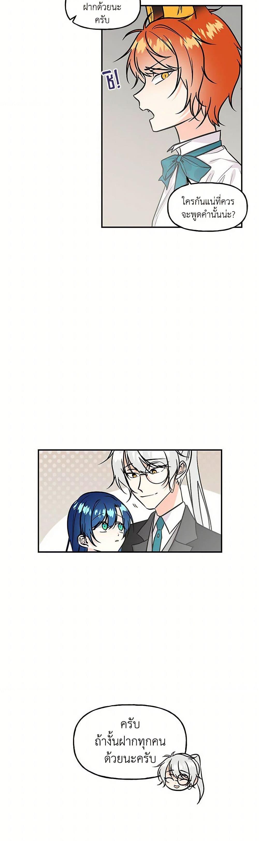 Manga-lc-com อ่านมังงะ อ่านการ์ตูน ออนไลน์ ฟรี Daughter of the Archmage ตอนที่ 1 2 3 4 5 6 7 8 9 10 11 12 13 14 ฟรี ไม่มีโฆษณา Manga-lc - อ่าน มังงะ อ่าน การ์ตูน ออนไลน์ อ่านมังงะ ฟรี