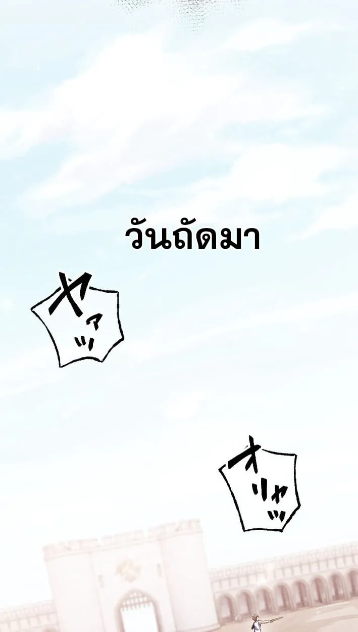 Return of the First Patriarch_ The Strongest Reincarnates into His Descendant 1000 Years Later การกล_บมาของบรรพชนร_นแรก_ จอมย_ทธ_ผ_แข_งแกร_งท_ส_ดกล_บชาต_มาเก_ดเป_นทายาทในอ_กพ_นป_ต_อมา ตอนที่ ตอนที่ 9 รูปที่ 39