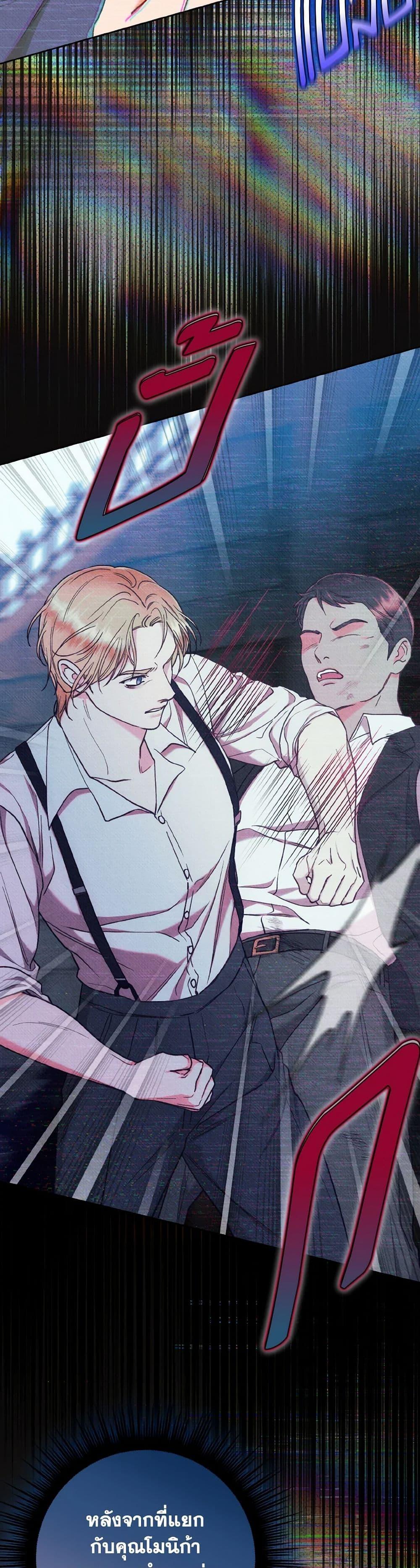 Manga-lc-com อ่านมังงะ อ่านการ์ตูน ออนไลน์ ฟรี Dear My Rude Darling With Multiple Personality ตอนที่ 1 2 3 4 5 6 7 8 9 10 11 12 13 14 ฟรี ไม่มีโฆษณา Manga-lc - อ่าน มังงะ อ่าน การ์ตูน ออนไลน์ อ่านมังงะ ฟรี